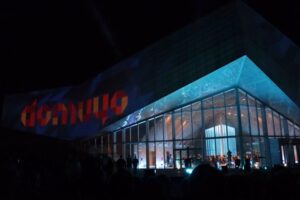 Lee más sobre el artículo Inauguración del Centro de Convenciones “Domuyo”: Un tributo a la identidad neuquina