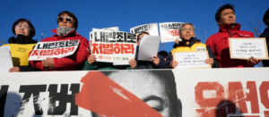 Lee más sobre el artículo Policía surcoreana investiga a Yoon por posible traición